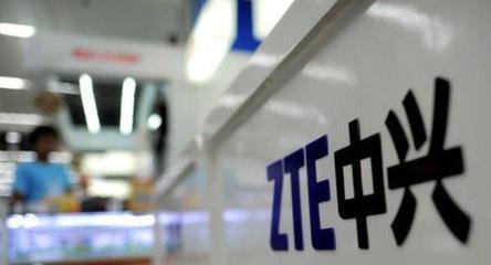 中兴通讯选出新一届管理层：徐子阳为CEO-Stars柳岸晚风