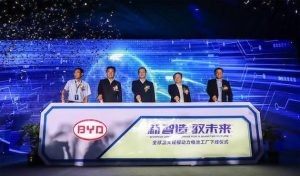 长安汽车与比亚迪将在重庆设厂生产动力电池-Stars柳岸晚风