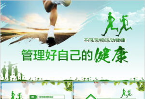 健康的身体，需要注意6个生活细节-Stars柳岸晚风