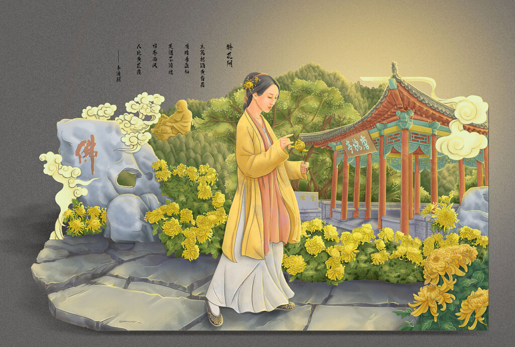图片[3]-品读李清照《蝶恋花·暖雨晴风初破冻》-Stars柳岸晚风