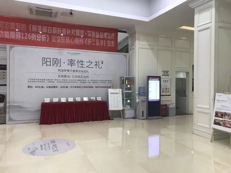 _男性性功能障碍去杭州哪个医院_杭州性功能疾病