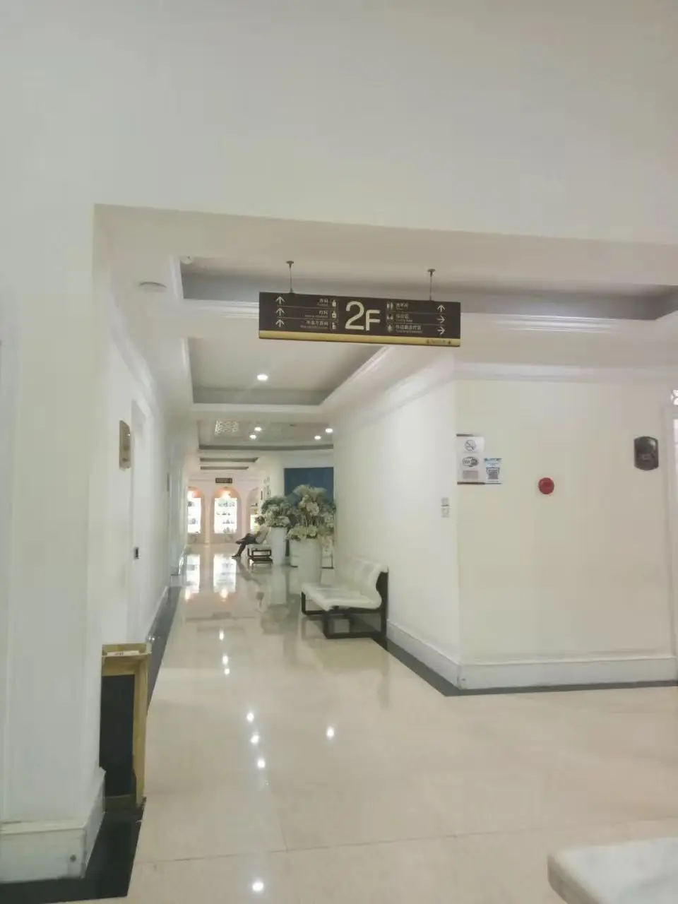 _男性性功能障碍去杭州哪个医院_杭州性功能疾病