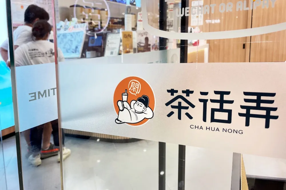 茶话弄小石子饼干被指过期，消费者小孩食用后出现不适-Stars柳岸晚风