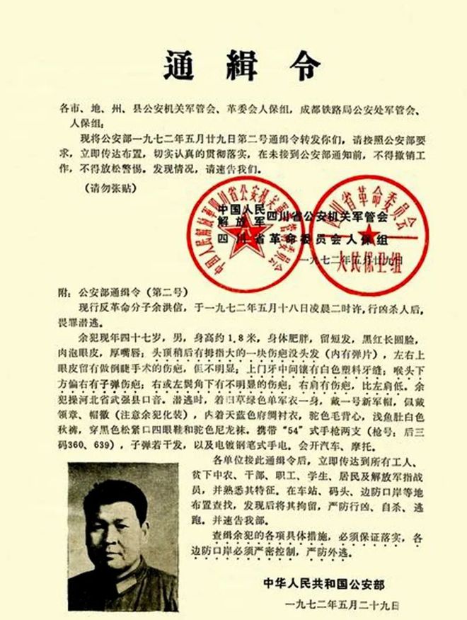 _军政委和副军长_各军首任军长政委