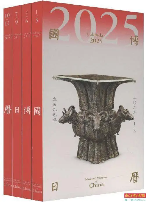 2025年日历推荐：精选8种文化创意日历，迎接新年的崭新面貌-Stars柳岸晚风