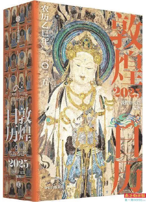 2021日历推荐__新年日历模板