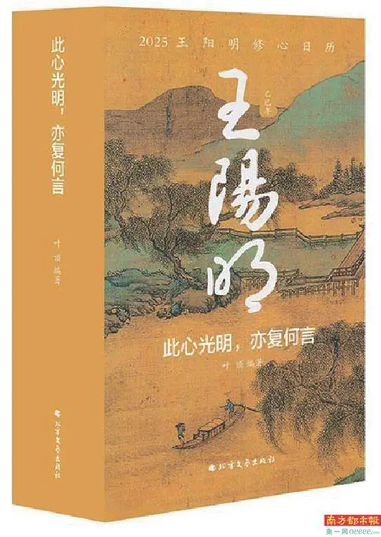 新年日历模板_2021日历推荐_
