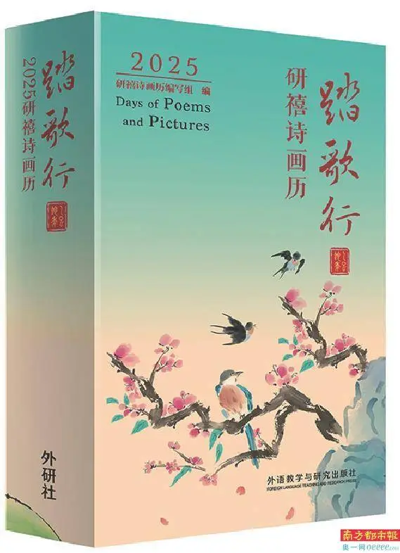2021日历推荐__新年日历模板