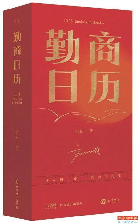 _新年日历模板_2021日历推荐
