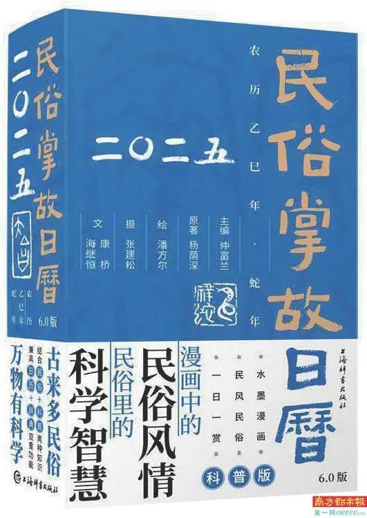 2021日历推荐_新年日历模板_