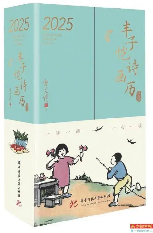 新年日历模板_2021日历推荐_
