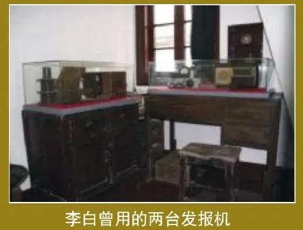 上海解放前，联络员接到一份电报，通过一细节推测发报员身处险境__上海解放前，联络员接到一份电报，通过一细节推测发报员身处险境