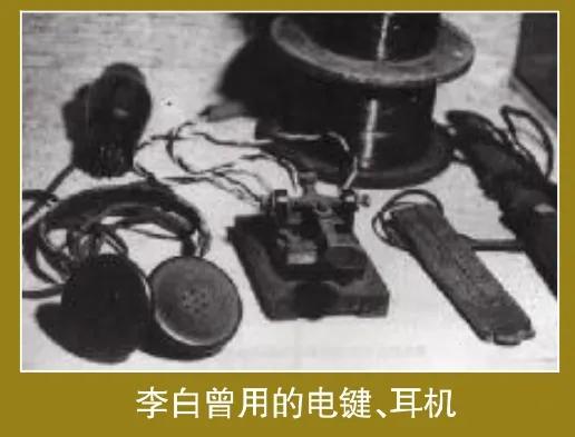 上海解放前，联络员接到一份电报，通过一细节推测发报员身处险境_上海解放前，联络员接到一份电报，通过一细节推测发报员身处险境_