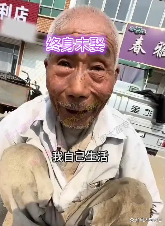 90岁老人靠摆摊卖菜为生，终身未娶无儿无女，单身原因令人泪目__90岁老人靠摆摊卖菜为生，终身未娶无儿无女，单身原因令人泪目