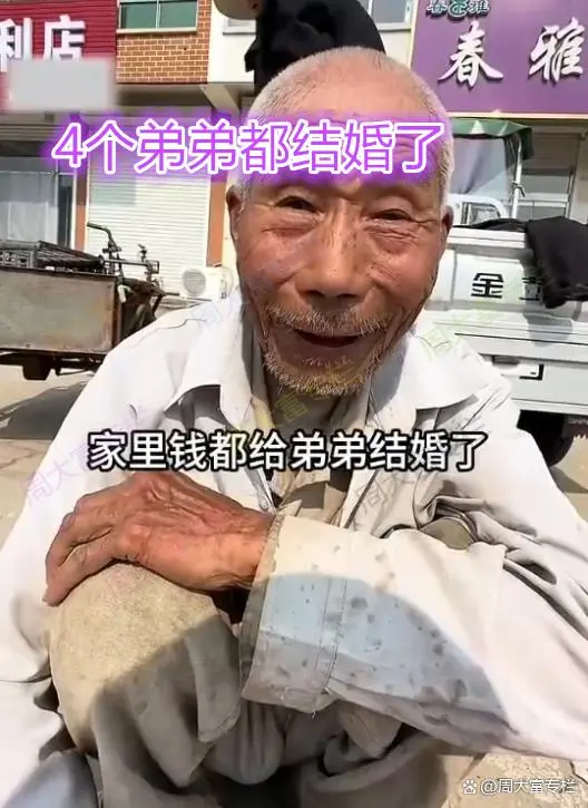 _90岁老人靠摆摊卖菜为生，终身未娶无儿无女，单身原因令人泪目_90岁老人靠摆摊卖菜为生，终身未娶无儿无女，单身原因令人泪目