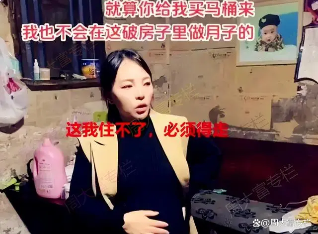 _老家破屋_可以看到老家房子的是哪个地图