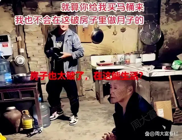 可以看到老家房子的是哪个地图__老家破屋