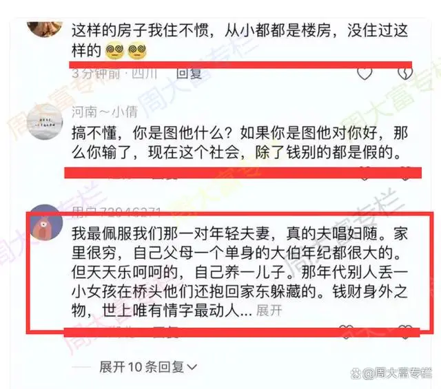 可以看到老家房子的是哪个地图__老家破屋