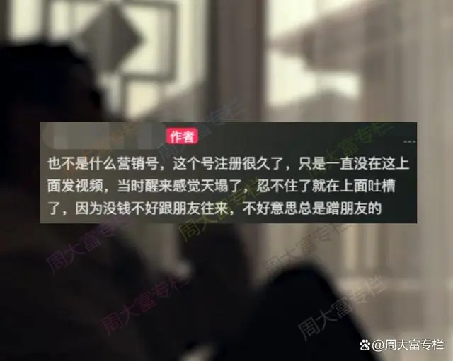 女婿一开口全家都吓瘫了_女婿上门家破人亡_