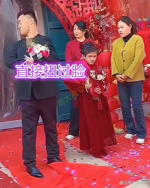 新郎嫌弃新娘太丑是什么电影__新娘嫌弃新郎穷