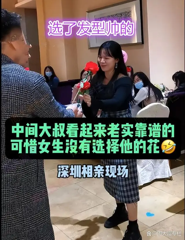 大叔相亲搞笑视频_相亲大叔视频_