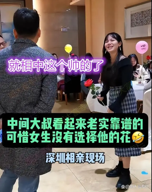 _相亲大叔视频_大叔相亲搞笑视频