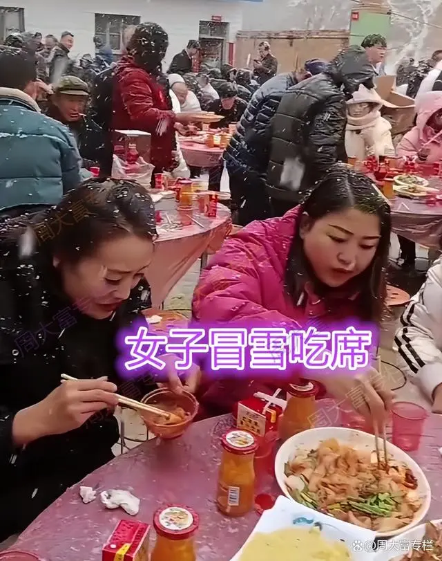 _邻居结婚，女子不想冒雪去吃席，被妈妈教训：这是农村的人情世故_邻居结婚，女子不想冒雪去吃席，被妈妈教训：这是农村的人情世故