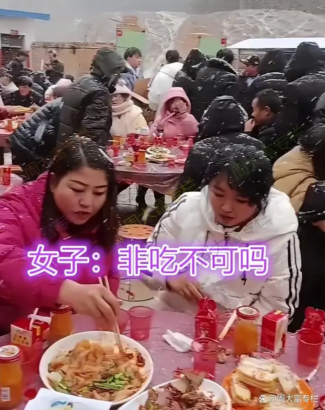 邻居结婚，女子不想冒雪去吃席，被妈妈教训：这是农村的人情世故_邻居结婚，女子不想冒雪去吃席，被妈妈教训：这是农村的人情世故_