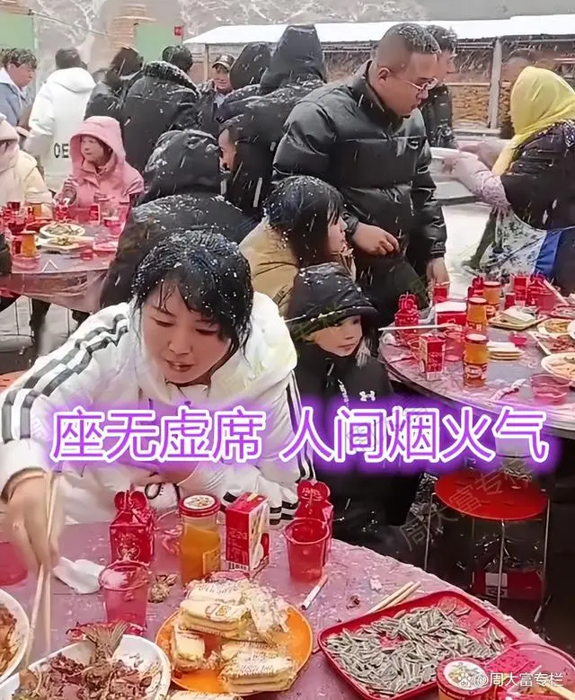 _邻居结婚，女子不想冒雪去吃席，被妈妈教训：这是农村的人情世故_邻居结婚，女子不想冒雪去吃席，被妈妈教训：这是农村的人情世故