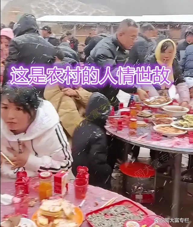 _邻居结婚，女子不想冒雪去吃席，被妈妈教训：这是农村的人情世故_邻居结婚，女子不想冒雪去吃席，被妈妈教训：这是农村的人情世故