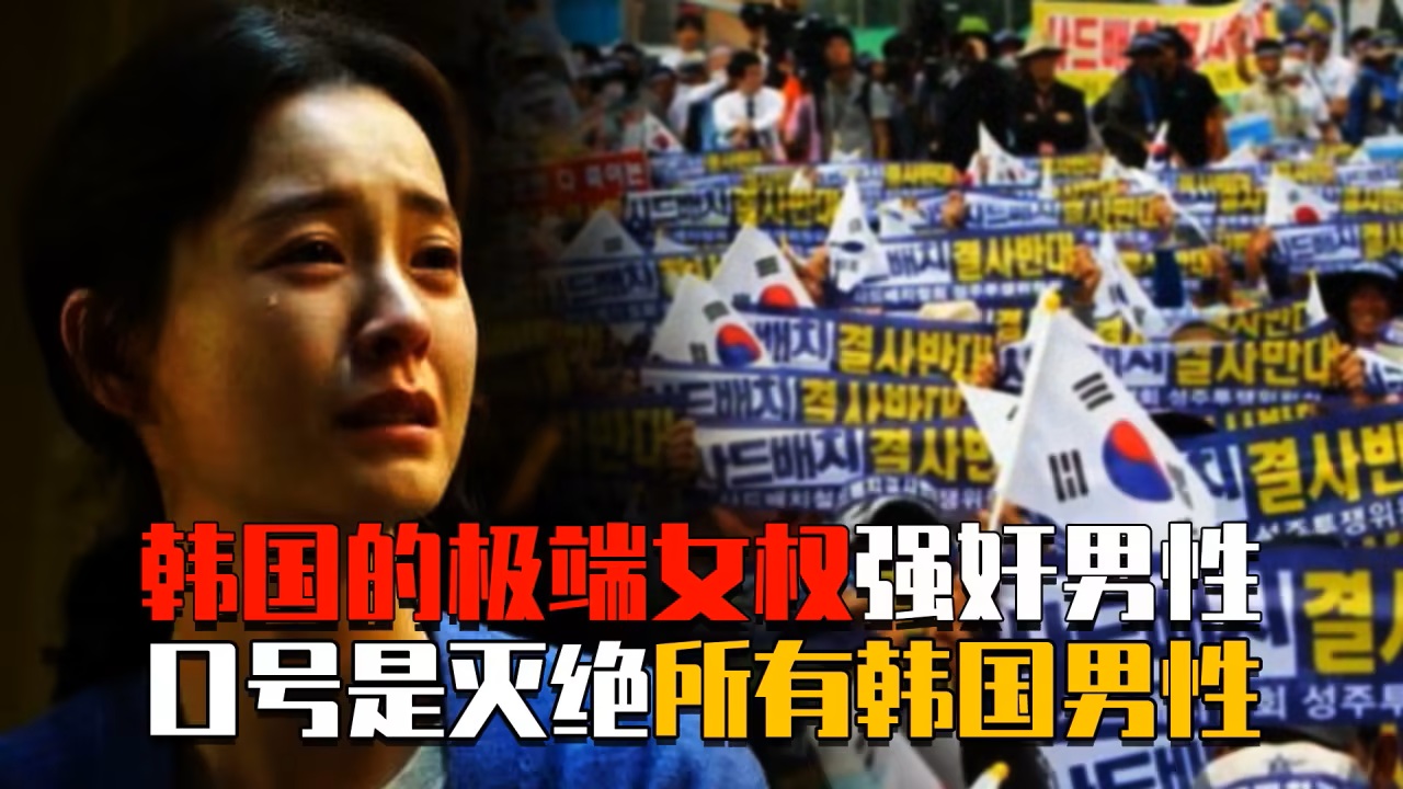 图片[3]-坚决打击NGO组织极端女权主义和颜色革命在中国高校中泛滥滋生-Stars柳岸晚风