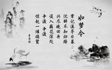 漱玉词里的千古风流——李清照-Stars柳岸晚风